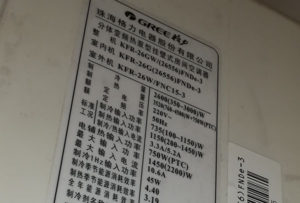 梅江格力空调维修电话是多少