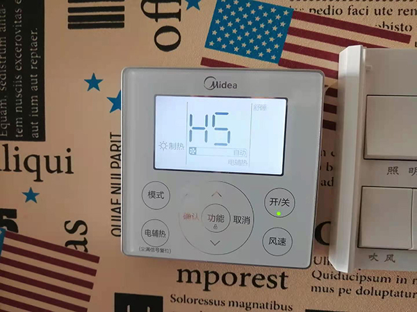 梅江美的空调维修