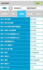 梅江中央空调维修电话是多少