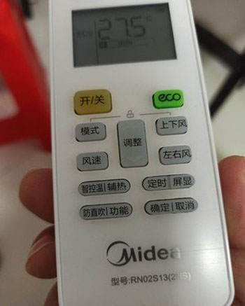 梅江空调遥控器打不开